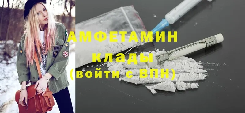 гидра ONION  Новопавловск  Amphetamine 97% 