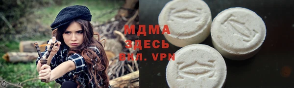 мефедрон VHQ Верея