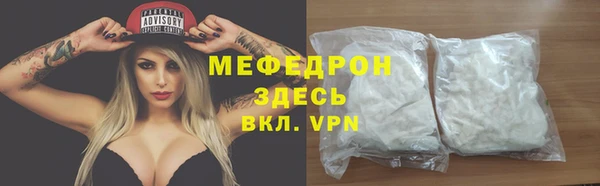 мефедрон VHQ Верея