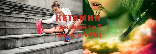 мефедрон VHQ Верея