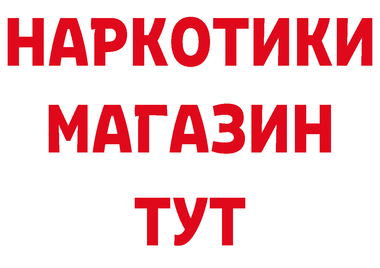 Амфетамин 97% как войти это hydra Новопавловск