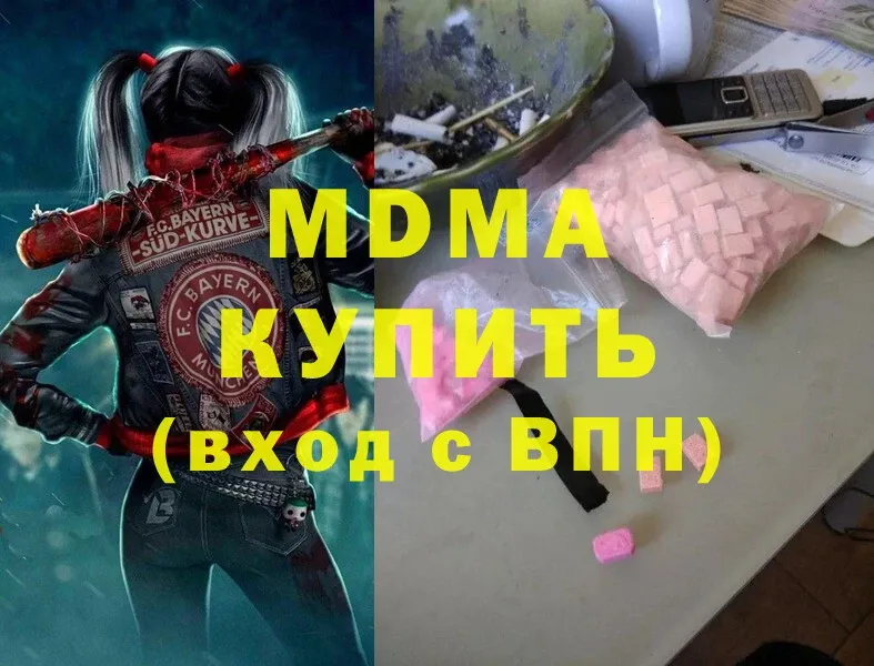 блэк спрут ТОР  наркота  Новопавловск  MDMA crystal 